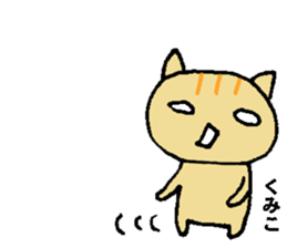 Recommended stickers3 for Kumiko sticker #14204533