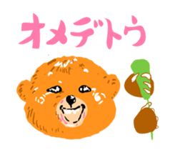 Fun seemingly happy child bare-by Kohei- sticker #14204577