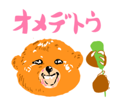 Fun seemingly happy child bare-by Kohei- sticker #14204577