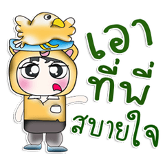 .. Hello! My name is Koro. I love bird.