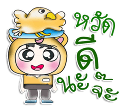 .. Hello! My name is Koro. I love bird. sticker #14204686