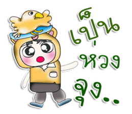 .. Hello! My name is Koro. I love bird. sticker #14204687