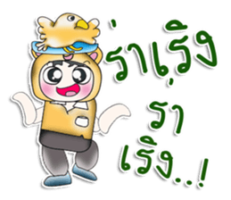 .. Hello! My name is Koro. I love bird. sticker #14204689