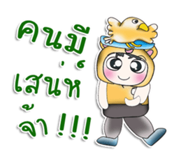 .. Hello! My name is Koro. I love bird. sticker #14204699