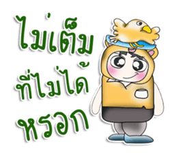 .. Hello! My name is Koro. I love bird. sticker #14204700