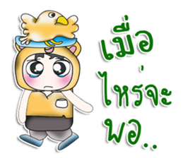 .. Hello! My name is Koro. I love bird. sticker #14204703