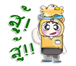 .. Hello! My name is Koro. I love bird. sticker #14204704