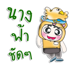 .. Hello! My name is Koro. I love bird. sticker #14204705