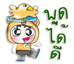 .. Hello! My name is Koro. I love bird. sticker #14204712