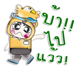 .. Hello! My name is Koro. I love bird. sticker #14204713