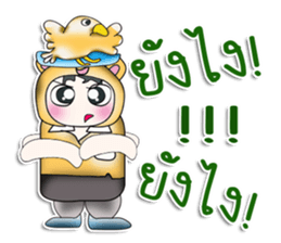 .. Hello! My name is Koro. I love bird. sticker #14204715