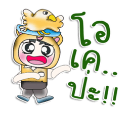 .. Hello! My name is Koro. I love bird. sticker #14204717