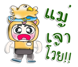 .. Hello! My name is Koro. I love bird. sticker #14204718