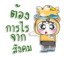 .. Hello! My name is Koro. I love bird. sticker #14204721