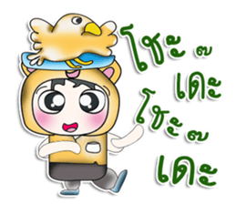 .. Hello! My name is Koro. I love bird. sticker #14204722