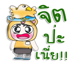 .. Hello! My name is Koro. I love bird. sticker #14204725