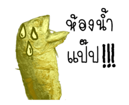 Thai Mackerel Attack!!! sticker #14204729