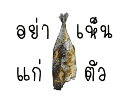 Thai Mackerel Attack!!! sticker #14204735