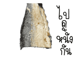 Thai Mackerel Attack!!! sticker #14204738