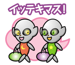 working alien sticker #14204806