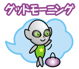 working alien sticker #14204807
