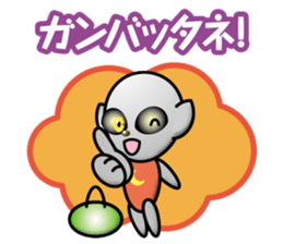 working alien sticker #14204810