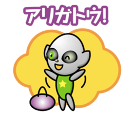 working alien sticker #14204811