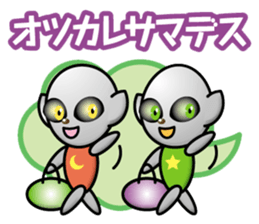 working alien sticker #14204812