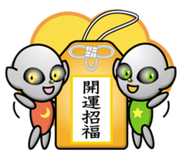 working alien sticker #14204813