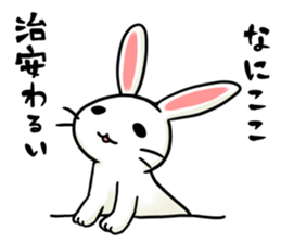 Invective rabbit 3 sticker #14204838