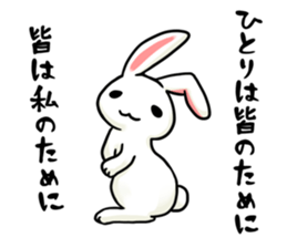 Invective rabbit 3 sticker #14204865