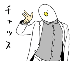 Cool bird2. sticker #14204955