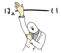 Cool bird2. sticker #14204957