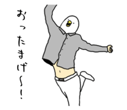 Cool bird2. sticker #14204963