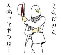 Cool bird2. sticker #14204971