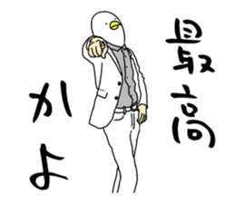 Cool bird2. sticker #14204973