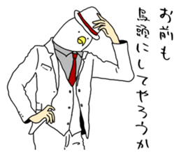 Cool bird2. sticker #14204984