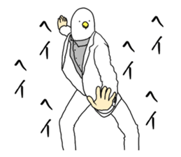 Cool bird2. sticker #14204985