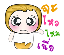 Hello my name is Tanaka. ^^ sticker #14205016