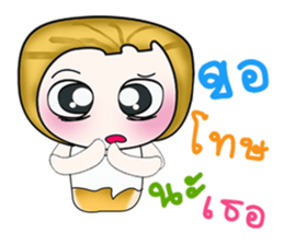 Hello my name is Tanaka. ^^ sticker #14205019