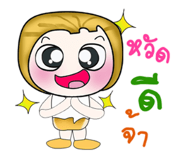 Hello my name is Tanaka. ^^ sticker #14205045