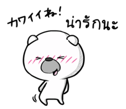 Expression of my love.Japanese and Thai sticker #14205046
