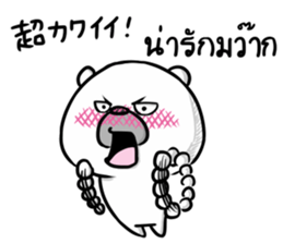 Expression of my love.Japanese and Thai sticker #14205048