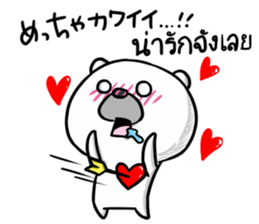 Expression of my love.Japanese and Thai sticker #14205049