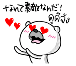 Expression of my love.Japanese and Thai sticker #14205052