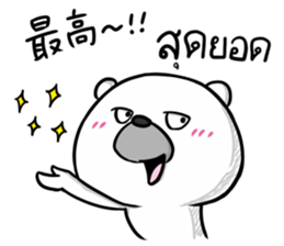 Expression of my love.Japanese and Thai sticker #14205053