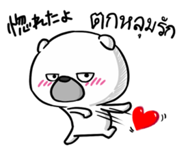 Expression of my love.Japanese and Thai sticker #14205055