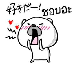 Expression of my love.Japanese and Thai sticker #14205058