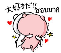 Expression of my love.Japanese and Thai sticker #14205059