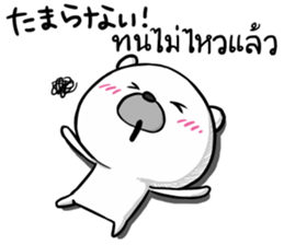 Expression of my love.Japanese and Thai sticker #14205064